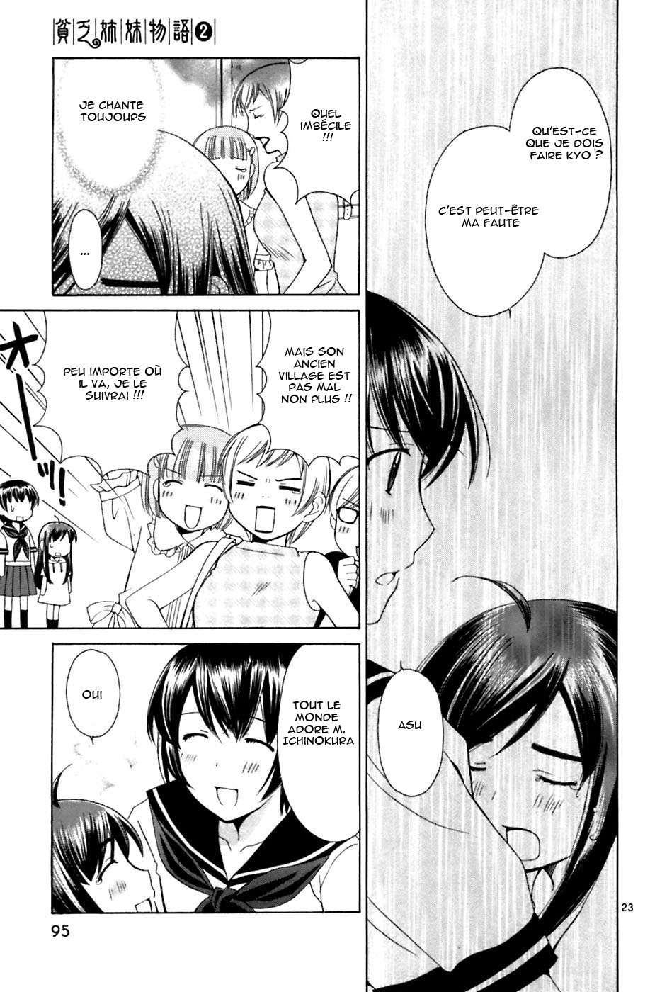 img Binbo Shimai Monogatari 23